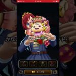 【ドラクエウォーク】ホメロスの心のドルマフォース使ってみた‼️(構成は概要欄)