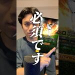 鳥谷難民、希望の星…？ #プロスピa #阪神純正 #shorts