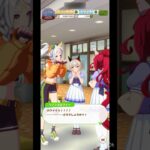 【 ウマ娘プリティーダービー Umamusume:PrettyDerby 】ウマ娘達の会話が可愛かったので！〜 ソノンエルフィー、カレンチャン、ラヴズオンリーユー +ウマさんぽ / ロイスアンドロイス