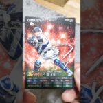 プロ野球チップスプロ野球スピリッツAカード開封(short)