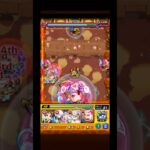 たい吉 超絶 ルシ４手 守護獣   #モンスト #モンスターストライク #ワンパン #ルシファー