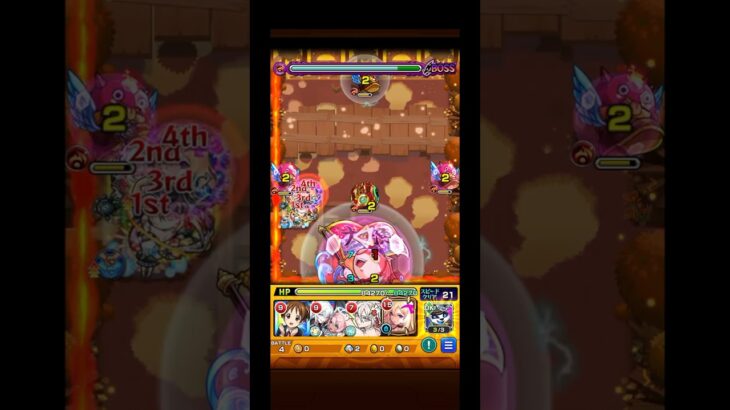 たい吉 超絶 ルシ４手 守護獣   #モンスト #モンスターストライク #ワンパン #ルシファー