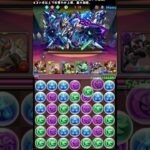 【パズドラ】毎日8サク96日目