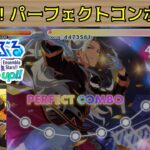【あんスタMusic】【初見プレイ】うぉら！レベル２４をパーフェクトコンボじゃ！【ゆっくり実況】#ゆっくり実況 ＃あんスタ