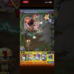 レムでデイダラワンパン　#モンスト #ワンパン #ナルトコラボ