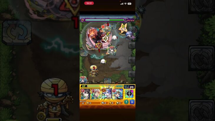 レムでデイダラワンパン　#モンスト #ワンパン #ナルトコラボ