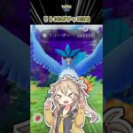 100%個体が欲しい!!【ポケモンGO】