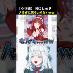 【ウマ娘】白いアレが憑依するレッドディザイアww【ゴルシ】#ウマ娘 #vtuber #めにしゅき #ゴルシ #切り抜き #染谷レイナ #レッドディザイア #ウマ娘プリティーダービー