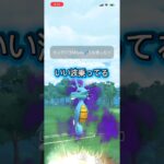 キングドラがドラゴンのトップに躍り出た説 #ポケモンgo #ぽけもん #ポケモン #対戦動画 #ポケモンgoバトルリーグ #gbl #pokemongo #pokemon