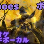 【カラオケ】ポプリ – Echoes｜日本語版（ガイドVo付）#mementomori #メメントモリ  #ラメント #カラオケ