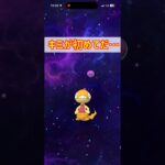 人生初のマスターボールを捧げる。【ポケモンGO】#shorts