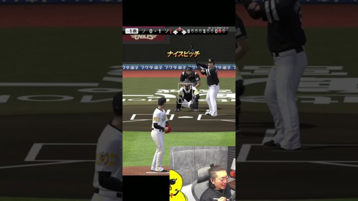 相手のオーダーがすげぇｗｗｗ【プロスピA】#shorts