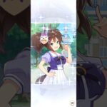 【ウマ娘】新育成シナリオ開幕 サポートカードガチャ 無料10連(2日目) #ウマ娘 #umamusume #ウマ娘プリティーダービー