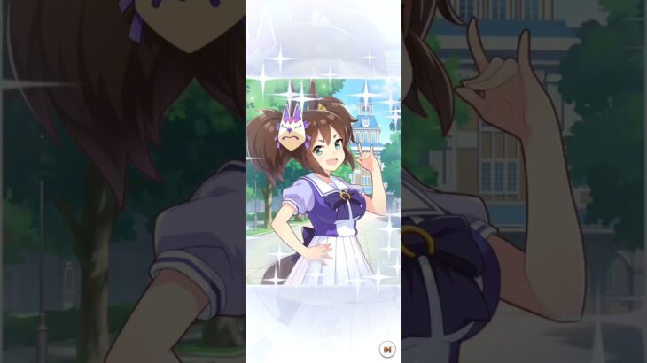 【ウマ娘】新育成シナリオ開幕 サポートカードガチャ 無料10連(2日目) #ウマ娘 #umamusume #ウマ娘プリティーダービー