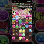 まどマギパ　魔法少女まどか☆マギカコロシアム!ピュエラ・マギ・ホーリー・クインテット! 超絶壊滅級　#魔法少女まどかマギカ  #パズドラ　#パズル　#コラボ　#まどマギ　#イベント