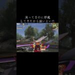 【荒野行動】接敵後に邪魔すん#shorts #荒野行動 #荒野行動キル集 #神プレイ #ゲーム実況