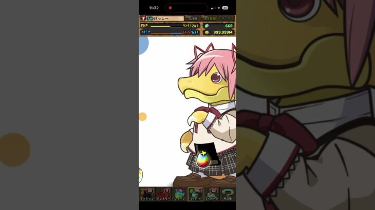 これ神引きだよね　10連　1 #魔法少女まどかマギカ  #パズドラ　#パズル　#神引き　#ガチャ　#コラボ