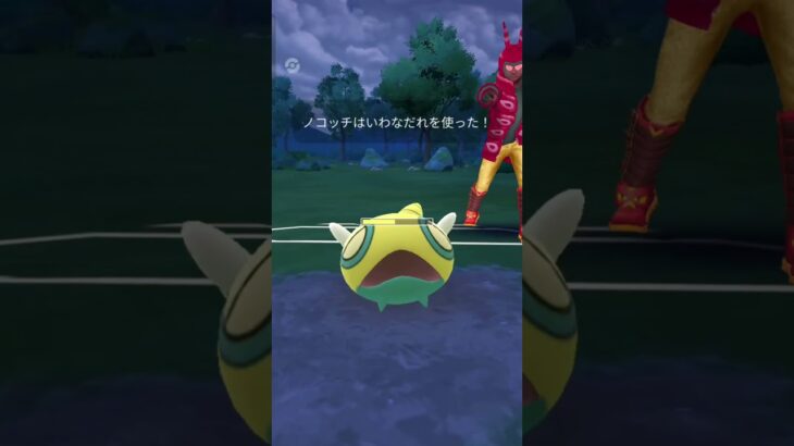 【ポケモンGO】耐久も火力も最強のトドクラー（1/3）