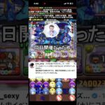 コラボカフェとメイドイベント同時開催な件！！ #パズドラ