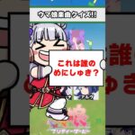 【ウマ娘】ウマ娘楽曲クイズ！みんなはどのウマ娘が好き？【ウマ娘プリティーダービー】