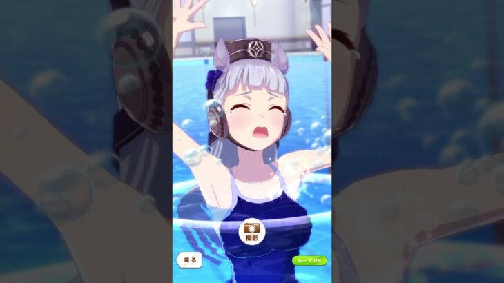 ステゴ一族を助けて！ #ウマ娘  #umamusume