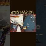 【荒野行動】バスを使った天才プレイかと思ったらそうでもなかったやつ#荒野行動