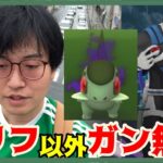 【ポケモンGO】クリフ以外ガン無視!?神個体目指してGOロケット団イベントを限界までガチる！