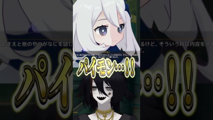 【原神】博士実装してほしすぎるVの第9幕【Luna Ⅶ/Genshin Impact/曖昧ミイ】