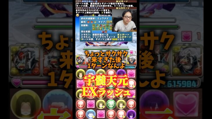 【共通点】ほとんどの害悪モンスターが持ってる覚醒スキル #たかし #パズドラ