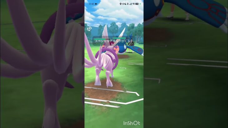 ポケモンGOバトルリーグ　マスターリーグ 2261