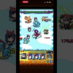 【モンスト】ヤマト SS