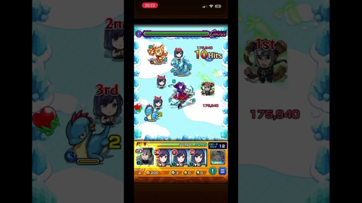 【モンスト】ヤマト SS
