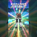 運いい方？ #shortvideo #ドラクエウォーク #ドラクエ #ドラクエ11