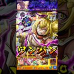 【モンスト】オイカッツォのSS過重黒衝で超究極 X(スラー)をワンパン この破壊力最高w【SAKAMOTO DAYSコラボ】サカモトデイズ #shorts #SAKAMOTODAYS #サカモトデイズ