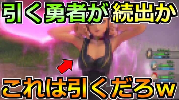 【ドラクエウォーク】第3弾の新装備ガチャが大注目！この武器が出たら引く勇者が増えるぞ！！