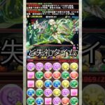 〇〇ランキングが意外すぎる 【パズドラ まどマギ マミ】 #パズドラ #shorts