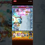 【モンスト】ニギミタマの星墓友情ゲー#monsterstrike #モンスト #モンスターストライク #shorts