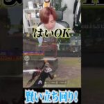 【荒野行動】賢い立ち回り!?!?ww #まろ　#荒野行動　#shorts