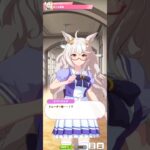 【ウマ娘】育成イベント(ビワハヤヒデ) #ウマ娘 #umamusume #ウマ娘プリティーダービー