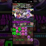 「キュゥベえ」称号チャレンジ! 僕と契約して魔法少女になってよ! #魔法少女まどかマギカ  #パズドラ　#パズル　#コラボ　#魔法少女まどかマギカ　#コラボ　#イベント