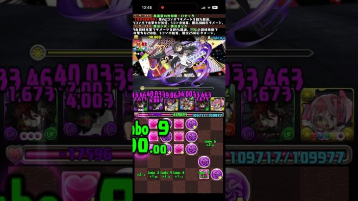 「キュゥベえ」称号チャレンジ! 僕と契約して魔法少女になってよ! #魔法少女まどかマギカ  #パズドラ　#パズル　#コラボ　#魔法少女まどかマギカ　#コラボ　#イベント