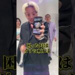 6/6(土)19:00からパズドラ生配信します！#PR#パズドラ#芸人#お笑い芸人#カリスマンザイ#リンダカラー#名言#革命#JOKER#伝説#痺れ#カリスマ#fyp