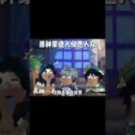洛恩：误闯天家~ #原神空月之歌 #洛恩 #原神二创 #洛恩同人赛道 #和我一起玩原神吧