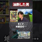 フラグ回収【モンスト】