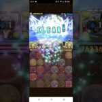 【パズドラ】ランク経験値1兆0600億到達しました