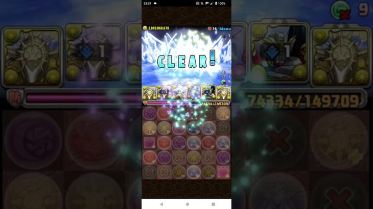 【パズドラ】ランク経験値1兆0600億到達しました