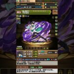 過去パズドラ