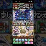 メイドカフェイベント情報解禁！！ #パズドラ