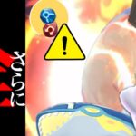 【ポケモンGO・超速報⚠️】まさかの展開！このあと〇〇チャンス到来！？ＧＯフェスグローバルの後にヤバイのがくる・・？【ゲンシカイキ・スーパーゲンシレイド・Pokémon GO】
