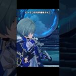 【原神】ローエンの元素爆発ボイスが最高に愉悦な理由